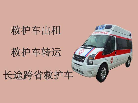齐齐哈尔病人出院救护车出租|出租转院救护车